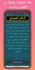 Khalid Al Jalil Offline Quran screenshot 1