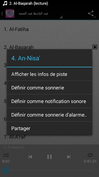 Coran Complet Mp3 - Preview 1