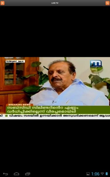 Mathrubhumi News - Preview 5