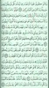 Khatm Quran - Mushaf Tajweed screenshot 6