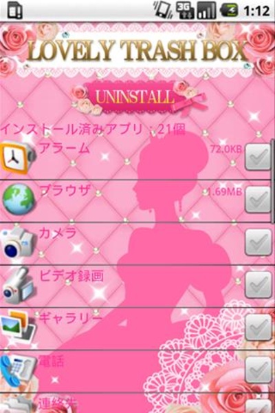 LOVELY TRASH BOX - Preview 7