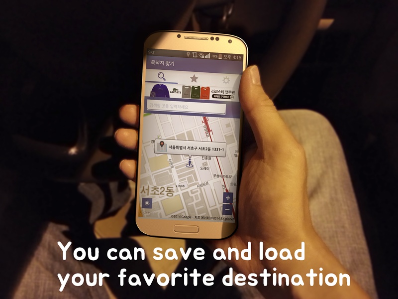 Destination Alarm - Preview 1