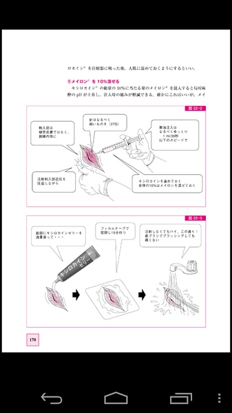 M2Plus Reader - Preview 1