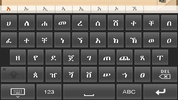 Dinish Keyboard screenshot 1