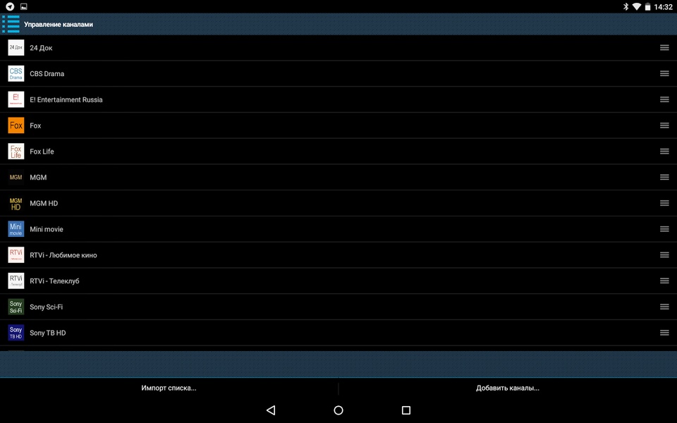 TV Control - Preview 4