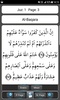 Quran and English Translation screenshot 6