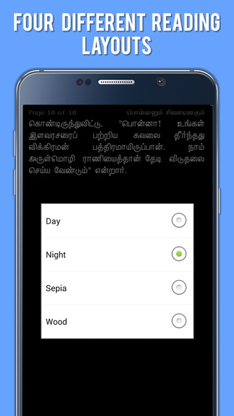 Parthipan Kanavu - Preview 4
