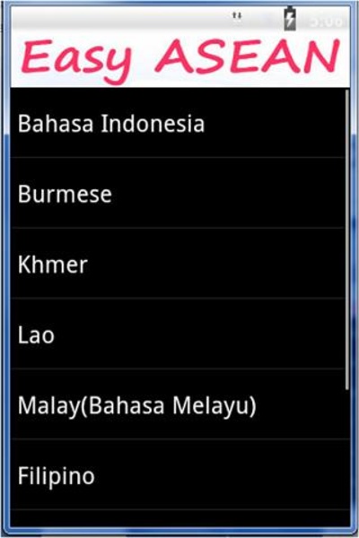 Easy ASEAN - Preview 2