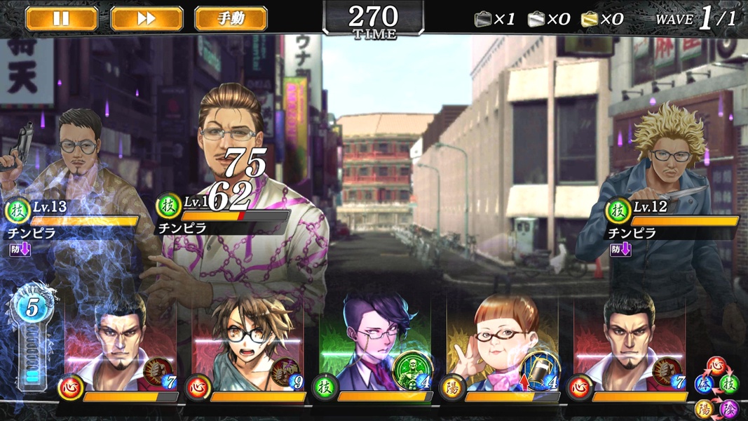 Yakuza Online for Android - Download the APK from Uptodown