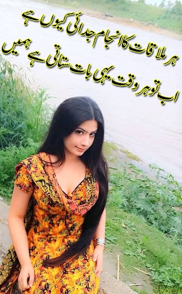Poetry Frames on Photos - Preview 8