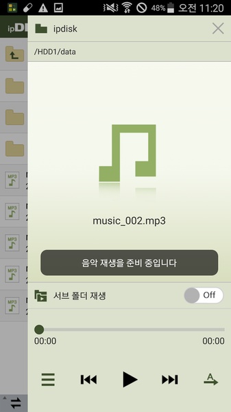 ipDISK - Preview 4