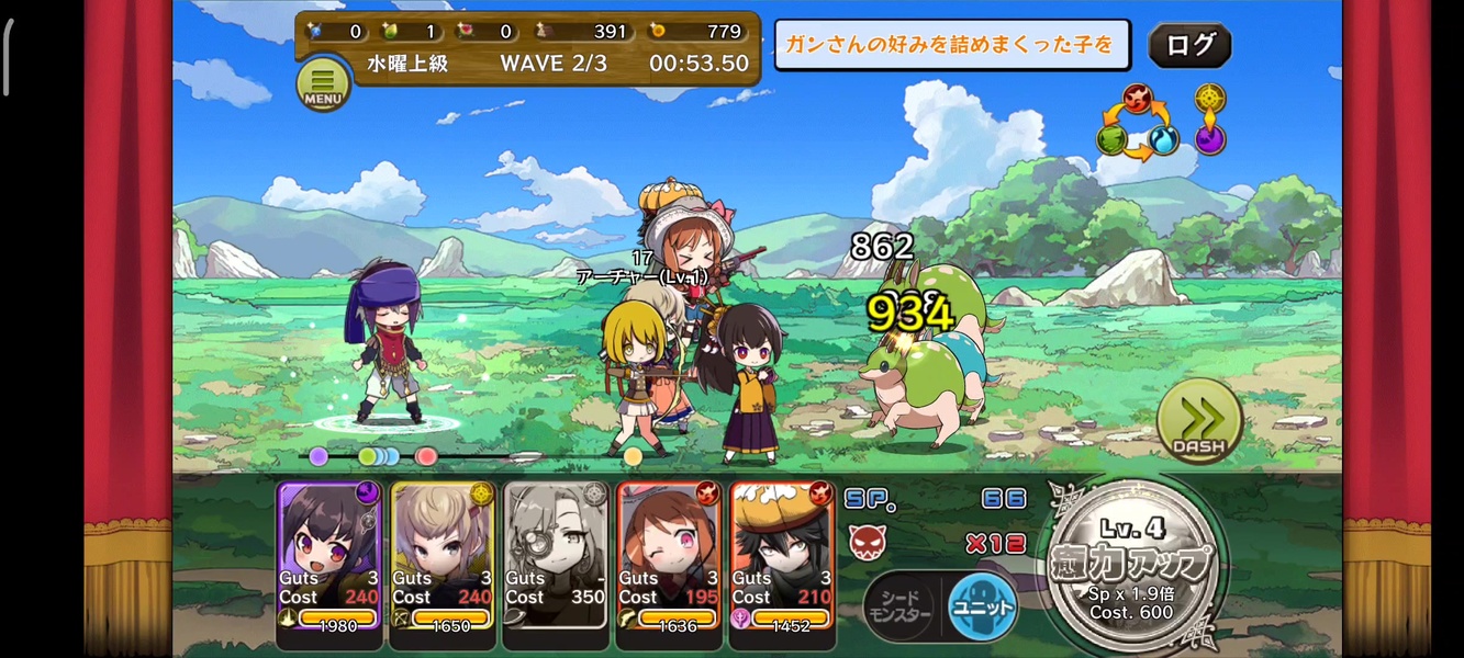 Merc Storia - Preview 8