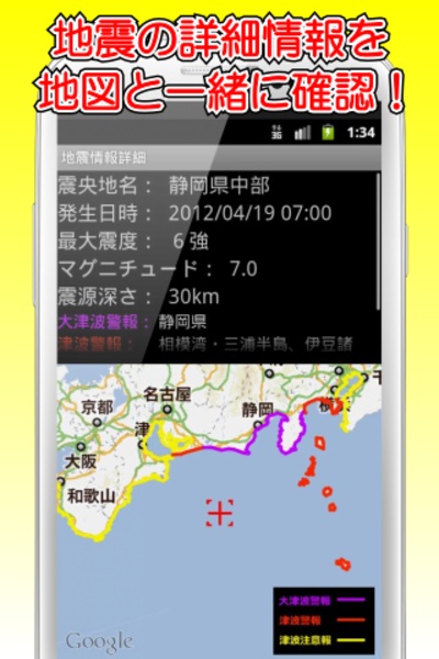 yurekuru call - Preview 2