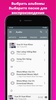 Music Player screenshot 4