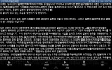 텍뷰 screenshot 8