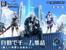 量子行動 screenshot 6