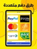 Zoony - Online Shopping App screenshot 5