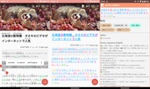 ELer Japanese - Channels, Podcasts, Lessons screenshot 6