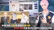 파이널B컷: 여성향 로맨스 판타지 게임 screenshot 3