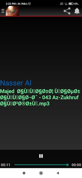 Radio Al-Quran - Preview 1
