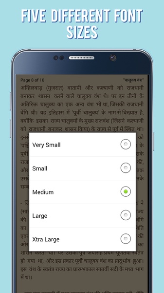 India History in Hindi - Preview 3