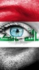 Iraq flag screenshot 1