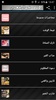 الأستاذ كمال فهمي screenshot 8