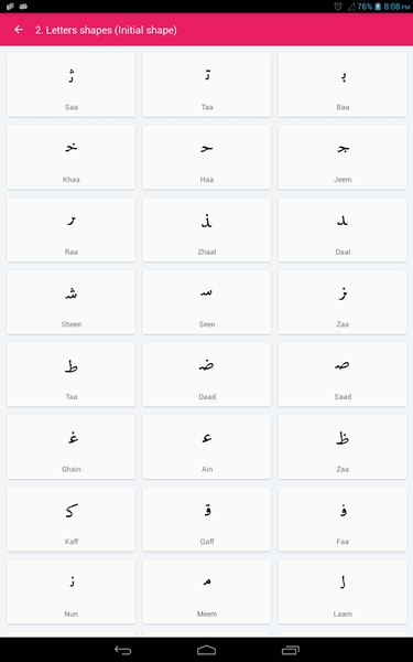 Learn Arabic Level 1 - Preview 4