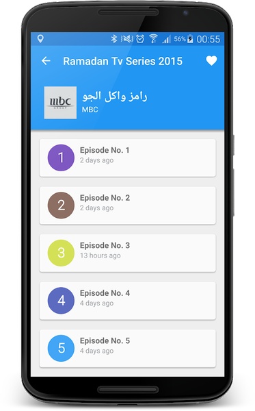 Ramadan Tv Series 2015 - Preview 1