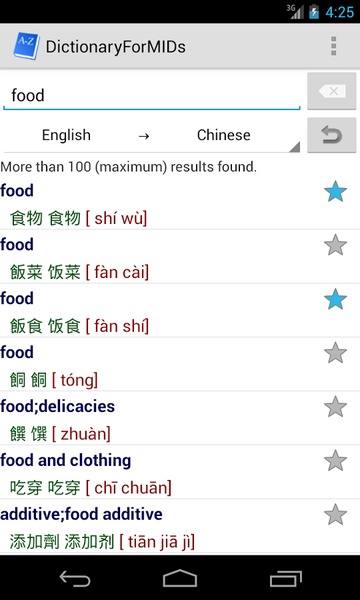 DictionaryForMIDs - Preview 5