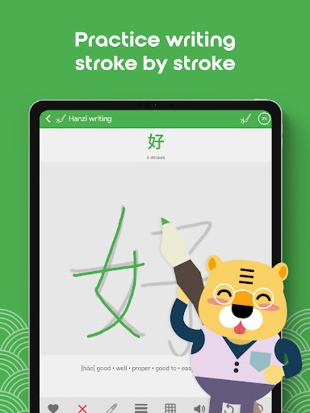Chinese HSK 2 - Preview 8
