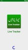 LiveTracker Sim Database screenshot 6