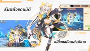 Tales of gaia- PVPศึกชิงจ้าว screenshot 8