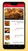 Qatari Food Recipes App screenshot 6