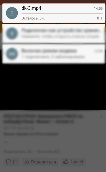 video Downloader from OK - Preview 3