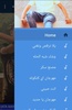 مهرجانات سامر المدني 2021 بدون نت وكل الاغاني screenshot 2