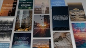 Inspirational Quran Quotes screenshot 8