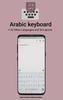 Arabic Keyboard screenshot 5