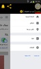 ويكيبيديا العربية الموسوعة الحرة screenshot 2