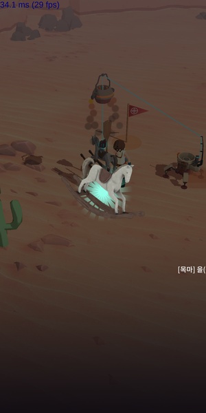 Sand Shark - Preview 1