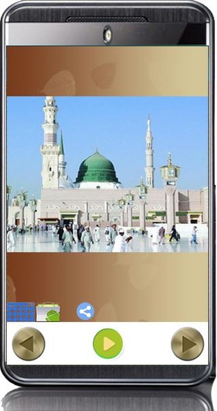 Islamic Azan - Preview 3