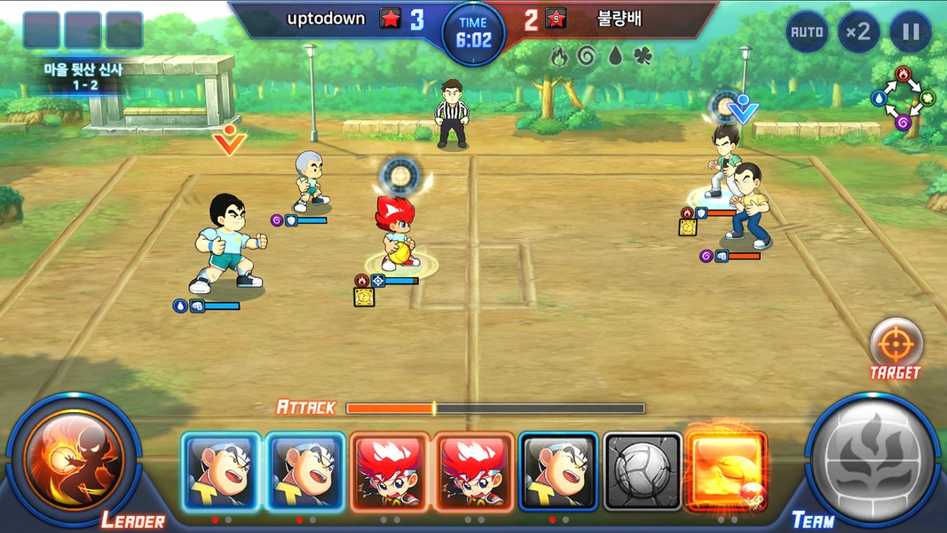 Legend of the King of Fire - Preview 6