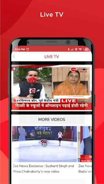 Zee Hindi News - Preview 3