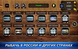 Рыбный дождь screenshot 3