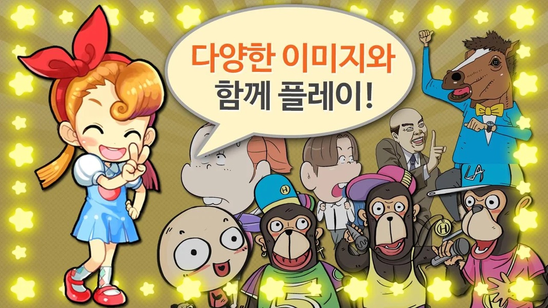 TC Hidden Pics. - Preview 4