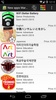 New apps Market screenshot 5