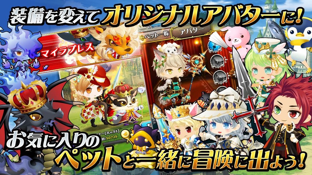 SWORD OF PHANTASIA - Preview 5