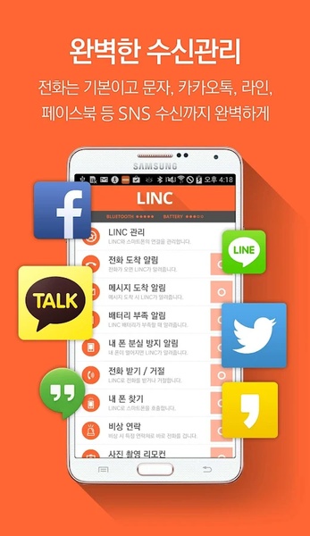 LINC Manager - Preview 5