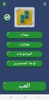 وصلة :عابد screenshot 2