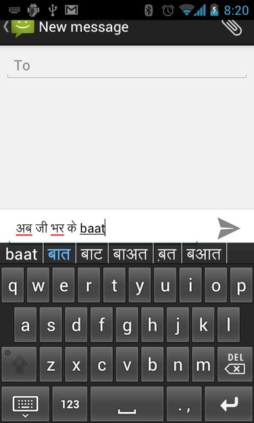 UKeyboard - Preview 1